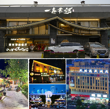 【長田招聘】尋味而來，重新定義濟陽夜生活！“好吃海鮮大排檔”精英招募計劃